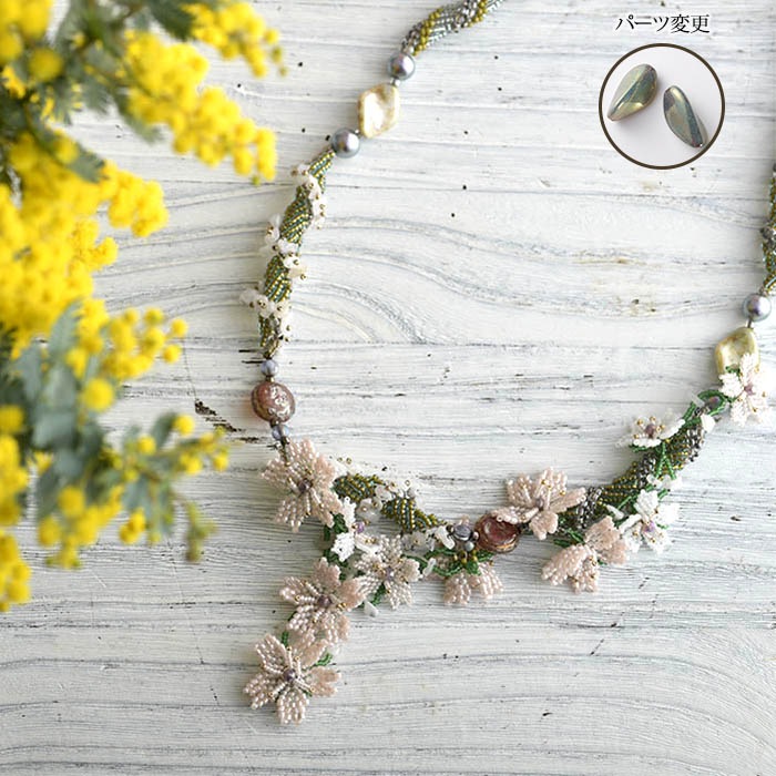 ������ͥå��쥹 2020  �ں�ȡ������㵪��(Seed Beaders)��