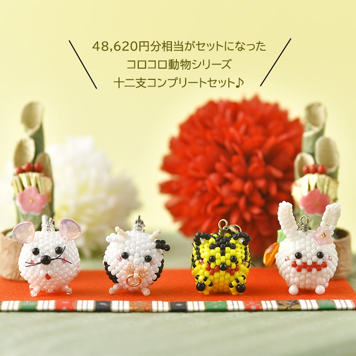 ��1/6 NEW����ʡ�ޡ� 2026���ӡ���������������٥���ץ꡼��ʡ��  �ں�ȡ����ΤϤ�ߤ��Little��B��.�ˡ�