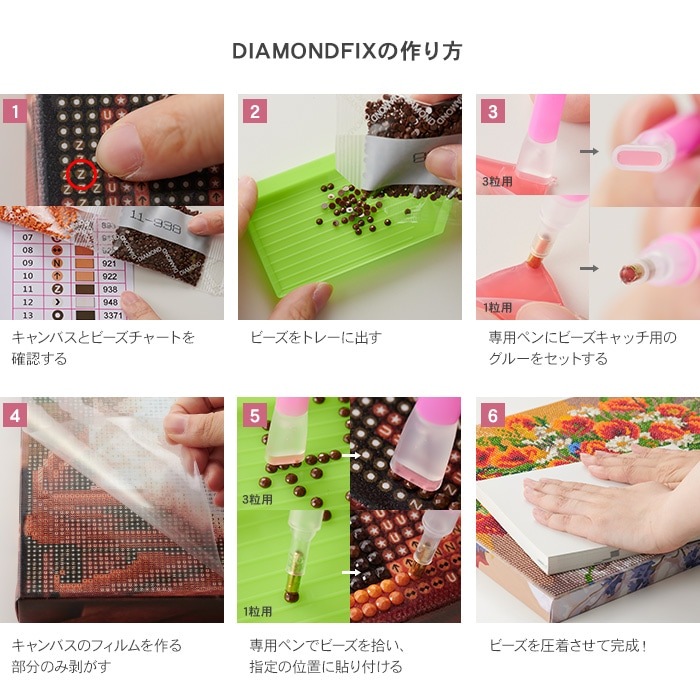 ��������ɥե��å��� �����β�  10-3301