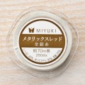 MIYUKI �᥿��å�����åɡ�����С�