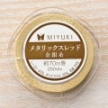 MIYUKI �᥿��å�����åɡ��������