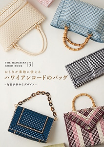 ȤʤŨ˻Ȥϥ磻󥳡ɤΥХå3ڤ䤰ǥ