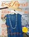 ں߸˸¤ۥӡfriend vol.632019ǯƹ