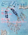 ں߸˸¤ۥӡfriend vol.622019ǯչ