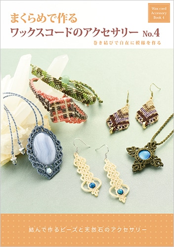 ޤǺåɤΥ꡼ No.4ӤǼߤͤ