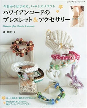 Ϥ롢䤷Υեȡ֥ϥ磻󥢥󥳡ɤ ֥쥹åȡ꡼