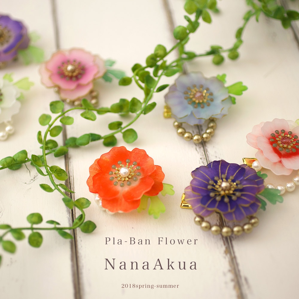 ナナアクヤの立体プラバンアクセサリーキット】 プラバンで作る花の