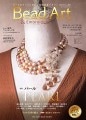 ں߸˸¤Bead Art vol.31 2019