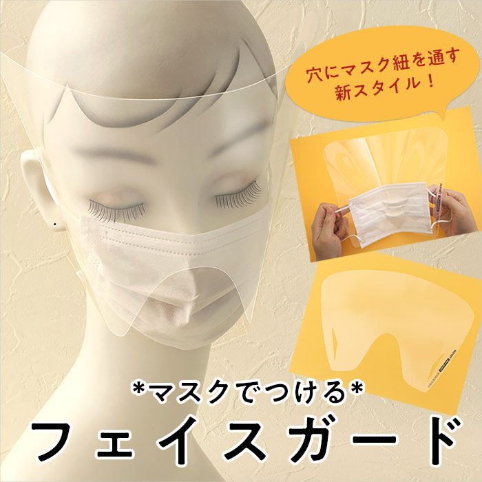 専用です。フェイスガード Amazon | [DIANX] フェイスガード 草刈機 刈払機用 防災面 通気性