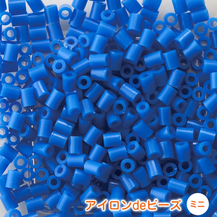 在庫限り】アイロンdeビーズ ミニ ブルー | ○アイロンビーズ,アイロン 