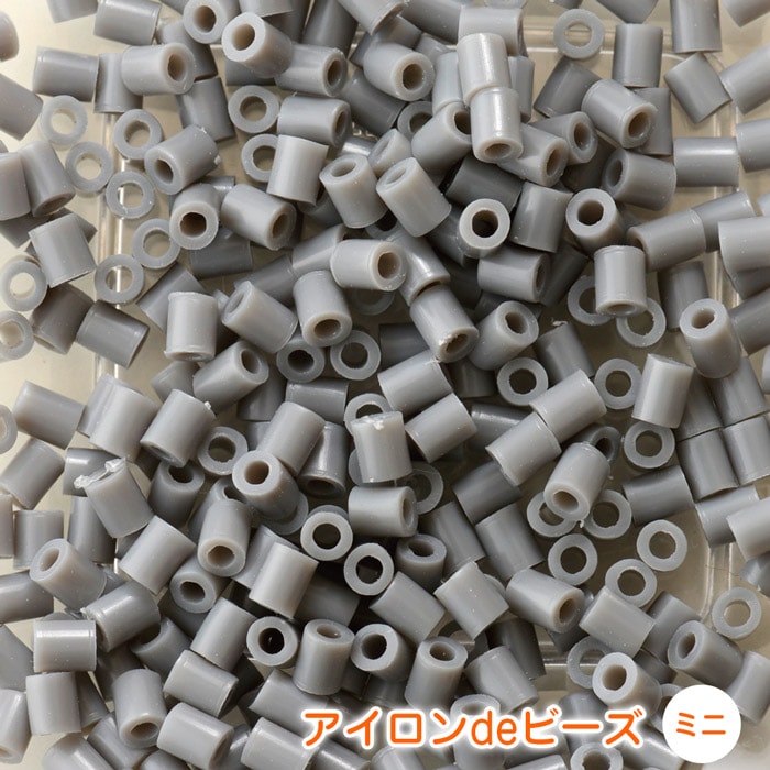 在庫限り】アイロンdeビーズ ミニ グレー | ○アイロンビーズ,アイロン