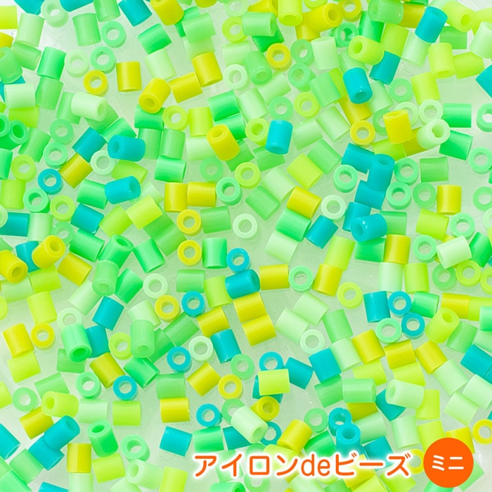 在庫限り】アイロンdeビーズ ミニ グリーンアソート | ○アイロン