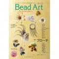 ں߸˸¤Bead Art vol.37 չ2021