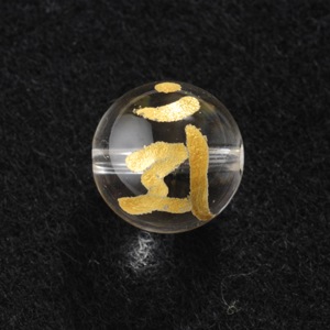 彫刻天然石/水晶 ラウンド/金彩入り梵字 文殊菩薩（マン） | ・天然石