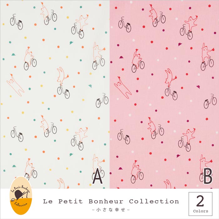 半額SALE】水玉とくま/Le Petit Bonheur Collection10【在庫限り 