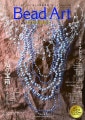 ں߸˸¤Bead Art vol.39 2021