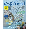 ں߸˸¤ۥӡfriend vol.752022ǯƹ