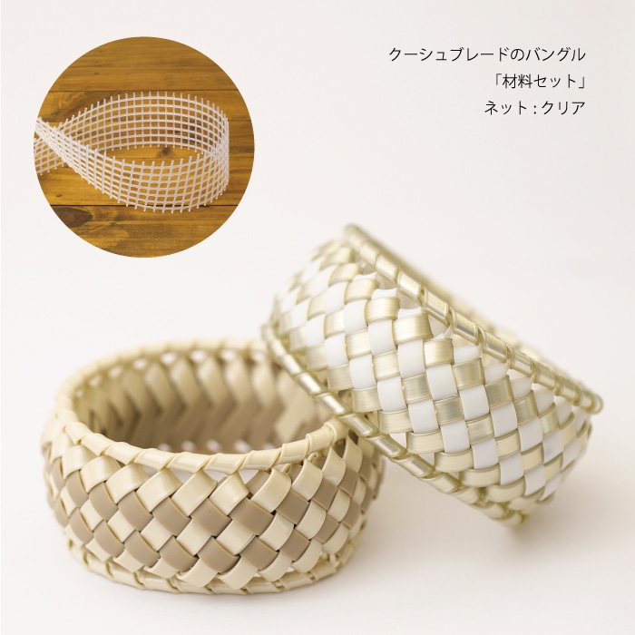 Amazon | [ジュライス] ハワイアンジュエリー バングル