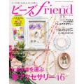 ں߸˸¤ۥӡfriend vol.822024ǯչ