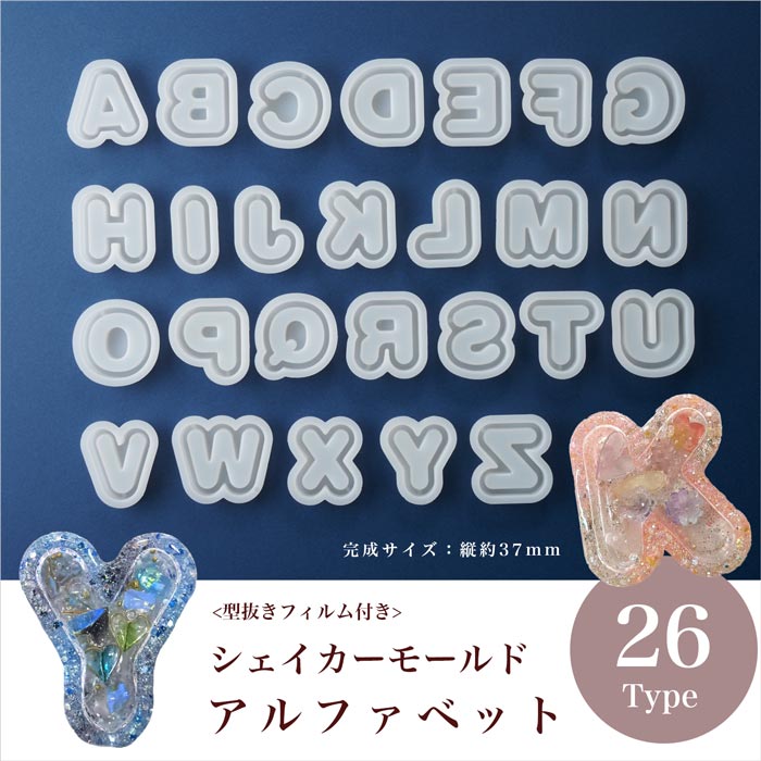 レジンアート　アルファベットオブジェ【Ｔ、A、Cセット】 受注制作＞「 A L O H A 」アルファベットオブジェ【Sea Nalua