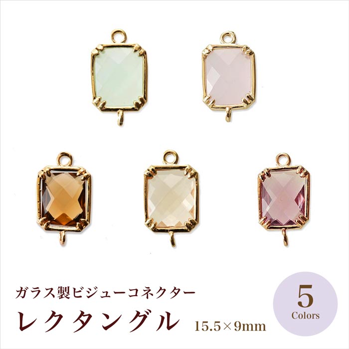 ネイルパーツ レクタングル スクエア カラーストーン クリスタル