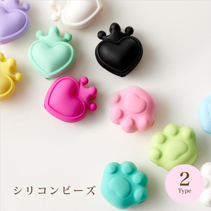 ハンドメイド素材セット（シリコンビーズ）写真6枚全て