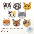 å/ɥեå/Cats 8