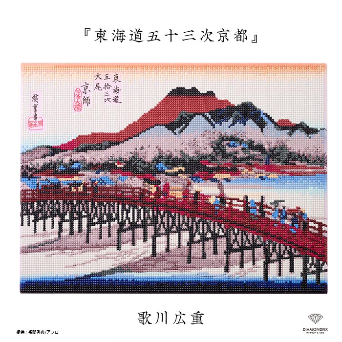 2/1 yoshie　東海道五十三次　麻柄　絣　長着　渋カッコイイ　セット 2/1 yoshie様専用 東海道五十三次 麻柄 絣 長着 渋カッコイイ セット