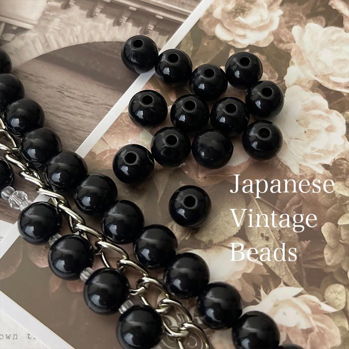 日本製ヴィンテージアクリルビーズ ラウンド ジェット 9.5mm 約400個