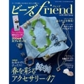 ӡfriend vol.862025ǯչ