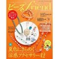 ӡfriend vol.872025ǯƹ