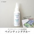 ��������ɥե��å����ѥڥ���ƥ��󥰥��롼 50ml �إ��դ� �ӡ�������ޡڹ����ʥ����ȤǺ�� �ӡ��������� �ӡ������֤���� �饦��� ��������ɥ����� �ӡ��������� diamondfix �ӡ�����Ž�륢���� ����ե� ��̣��
