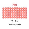 ��������ɥե��å���/�ӡ��� �饦��� ��������col.760�ˡ���1000γ ����2.5mm �����ʥ����ȤǺ�� �ӡ��������� �ӡ������֤���� �饦��� ��������ɥ����� �ӡ��������� diamondfix �ӡ�����Ž�륢���� ����ե� ��̣ ��åɷϡ�