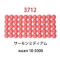 ��������ɥե��å���/�ӡ��� �饦��� �������ߥǥ������col.3712�ˡ���1000γ ����2.5mm �����ʥ����ȤǺ�� �ӡ��������� �ӡ������֤���� �饦��� ��������ɥ����� �ӡ��������� diamondfix �ӡ�����Ž�륢���� ����ե� ��̣ ��åɷϡ�