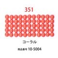 ��������ɥե��å���/�ӡ��� �饦��� ��������col.351�ˡ���1000γ ����2.5mm �����ʥ����ȤǺ�� �ӡ��������� �ӡ������֤���� �饦��� ��������ɥ����� �ӡ��������� diamondfix �ӡ�����Ž�륢���� ����ե� ��̣ ��åɷϡ�