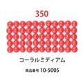 ��������ɥե��å���/�ӡ��� �饦��� �������ߥǥ������col.350�ˡ���1000γ ����2.5mm �����ʥ����ȤǺ�� �ӡ��������� �ӡ������֤���� �饦��� ��������ɥ����� �ӡ��������� diamondfix �ӡ�����Ž�륢���� ����ե� ��̣ ��åɷϡ�
