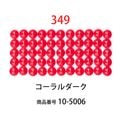 ��������ɥե��å���/�ӡ��� �饦��� ��������������col.349�ˡ���1000γ ����2.5mm �����ʥ����ȤǺ�� �ӡ��������� �ӡ������֤���� �饦��� ��������ɥ����� �ӡ��������� diamondfix �ӡ�����Ž�륢���� ����ե� ��̣ ��åɷϡ�