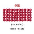 ��������ɥե��å���/�ӡ��� �饦��� ��åɥ�������col.498�ˡ���1000γ ����2.5mm �����ʥ����ȤǺ�� �ӡ��������� �ӡ������֤���� �饦��� ��������ɥ����� �ӡ��������� diamondfix �ӡ�����Ž�륢���� ����ե� ��̣ ��åɷϡ�