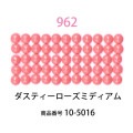 ��������ɥե��å���/�ӡ��� �饦��� �����ƥ����������ߥǥ������col.962�ˡ���1000γ ����2.5mm �����ʥ����ȤǺ�� �ӡ��������� �ӡ������֤���� �饦��� ��������ɥ����� �ӡ��������� diamondfix �ӡ�����Ž�륢���� ����ե� ��̣ �ԥ󥯷ϡ�