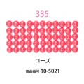 ��������ɥե��å���/�ӡ��� �饦��� ��������col.335�ˡ���1000γ ����2.5mm �����ʥ����ȤǺ�� �ӡ��������� �ӡ������֤���� �饦��� ��������ɥ����� �ӡ��������� diamondfix �ӡ�����Ž�륢���� ����ե� ��̣ �ԥ󥯷ϡ�