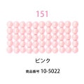 ��������ɥե��å���/�ӡ��� �饦��� �ԥ󥯡�col.151�ˡ���1000γ ����2.5mm �����ʥ����ȤǺ�� �ӡ��������� �ӡ������֤���� �饦��� ��������ɥ����� �ӡ��������� diamondfix �ӡ�����Ž�륢���� ����ե� ��̣ �ԥ󥯷ϡ�