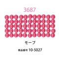 ��������ɥե��å���/�ӡ��� �饦��� �⡼�֡�col.3687�ˡ���1000γ ����2.5mm �����ʥ����ȤǺ�� �ӡ��������� �ӡ������֤���� �饦��� ��������ɥ����� �ӡ��������� diamondfix �ӡ�����Ž�륢���� ����ե� ��̣ �ԥ󥯷ϡ�