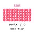 ��������ɥե��å���/�ӡ��� �饦��� ��������ԥ󥯡�col.3805�ˡ���1000γ ����2.5mm �����ʥ����ȤǺ�� �ӡ��������� �ӡ������֤���� �饦��� ��������ɥ����� �ӡ��������� diamondfix �ӡ�����Ž�륢���� ����ե� ��̣ �ԥ󥯷ϡ�