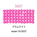 ��������ɥե��å���/�ӡ��� �饦��� �ץ��饤�ȡ�col.3607�ˡ���1000γ ����2.5mm �����ʥ����ȤǺ�� �ӡ��������� �ӡ������֤���� �饦��� ��������ɥ����� �ӡ��������� diamondfix �ӡ�����Ž�륢���� ����ե� ��̣ �ԥ󥯷ϡ�