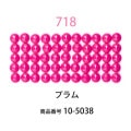 ��������ɥե��å���/�ӡ��� �饦��� �ץ���col.718�ˡ���1000γ ����2.5mm �����ʥ����ȤǺ�� �ӡ��������� �ӡ������֤���� �饦��� ��������ɥ����� �ӡ��������� diamondfix �ӡ�����Ž�륢���� ����ե� ��̣ �ԥ󥯷ϡ�