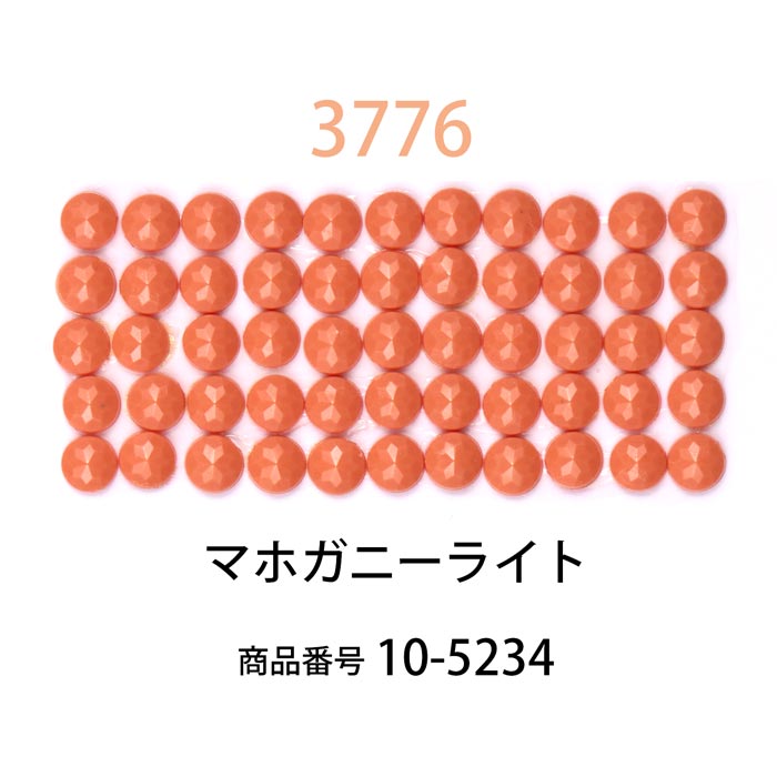 ダイヤモンドフィックス/ビーズ ラウンド マホガニーライト（col.3776