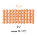 ��������ɥե��å���/�ӡ��� �饦��� �����col.436�ˡ���1000γ ����2.5mm �����ʥ����ȤǺ�� �ӡ��������� �ӡ������֤���� �饦��� ��������ɥ����� �ӡ��������� diamondfix �ӡ�����Ž�륢���� ����ե� ��̣ ����󥸷ϡ�