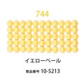 ��������ɥե��å���/�ӡ��� �饦��� ���������ڡ����col.744�ˡ���1000γ ����2.5mm �����ʥ����ȤǺ�� �ӡ��������� �ӡ������֤���� �饦��� ��������ɥ����� �ӡ��������� diamondfix �ӡ�����Ž�륢���� ����ե� ��̣ ���������ϡ�