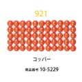 ��������ɥե��å���/�ӡ��� �饦��� ���åѡ���col.921�ˡ���1000γ ����2.5mm �����ʥ����ȤǺ�� �ӡ��������� �ӡ������֤���� �饦��� ��������ɥ����� �ӡ��������� diamondfix �ӡ�����Ž�륢���� ����ե� ��̣ ���������ϡ�