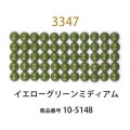 ��������ɥե��å���/�ӡ��� �饦��� �����������꡼��ߥǥ������col.3347�ˡ���1000γ ����2.5mm �����ʥ����ȤǺ�� �ӡ��������� �ӡ������֤���� �饦��� ��������ɥ����� �ӡ��������� diamondfix �ӡ�����Ž�륢���� ����ե� ��̣ ���꡼�֡��������ϡ�